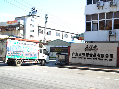 五芳斋食品公司