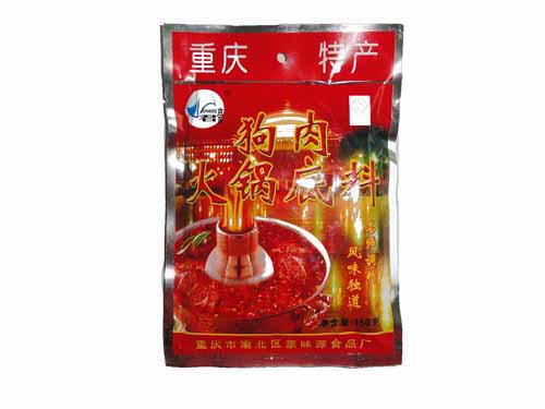 重庆狗肉火锅底料
