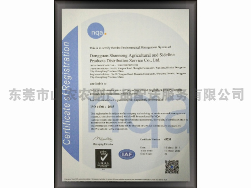 ISO1400120...