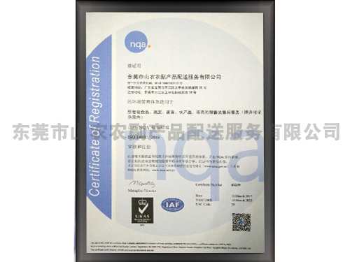 ISO1400120...