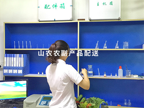 食品安全检测提样