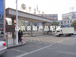 送达客户处实景