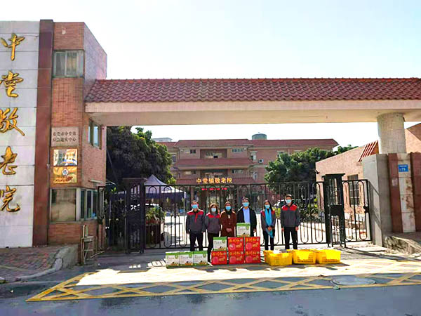 迎接2021年元旦敬...