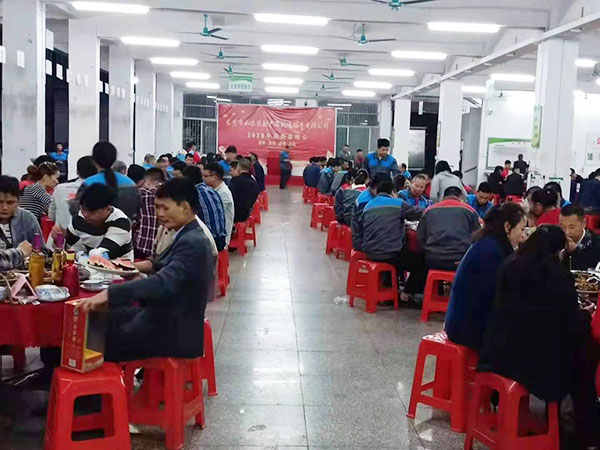 2020年新春晚会